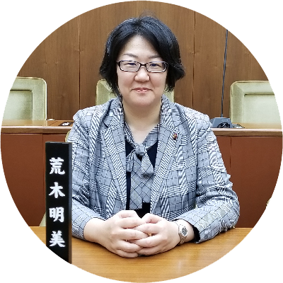 声を議会に届けます