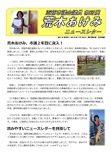 j[X^[2016 7-8